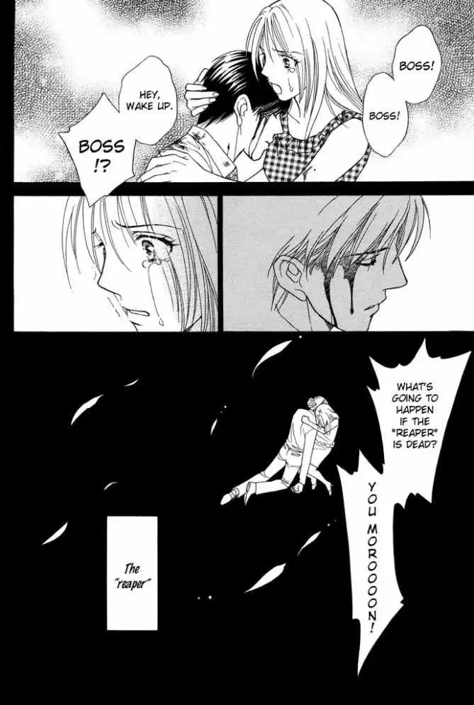Sheet no Sukima Chapter 1 page 45
