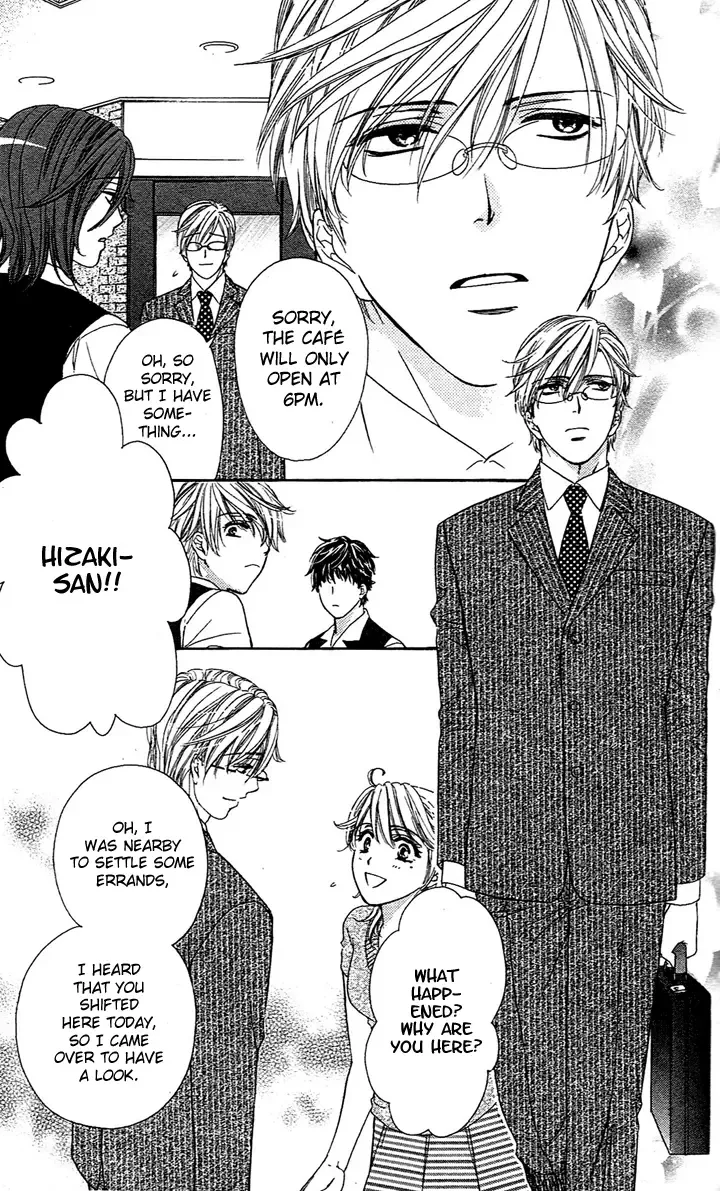 Yoru Café. Chapter 1 page 26