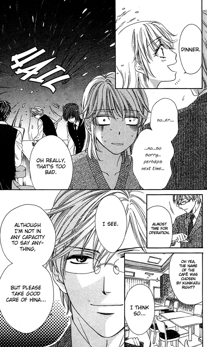 Yoru Café. Chapter 1 page 30