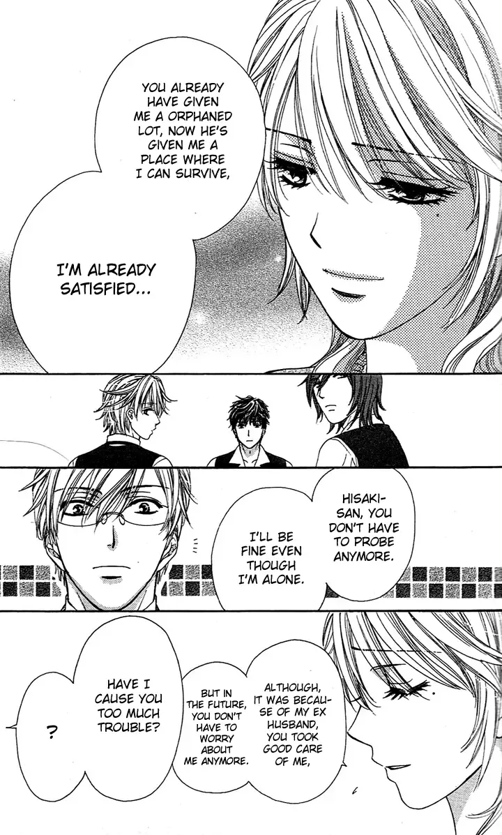 Yoru Café. Chapter 1 page 28