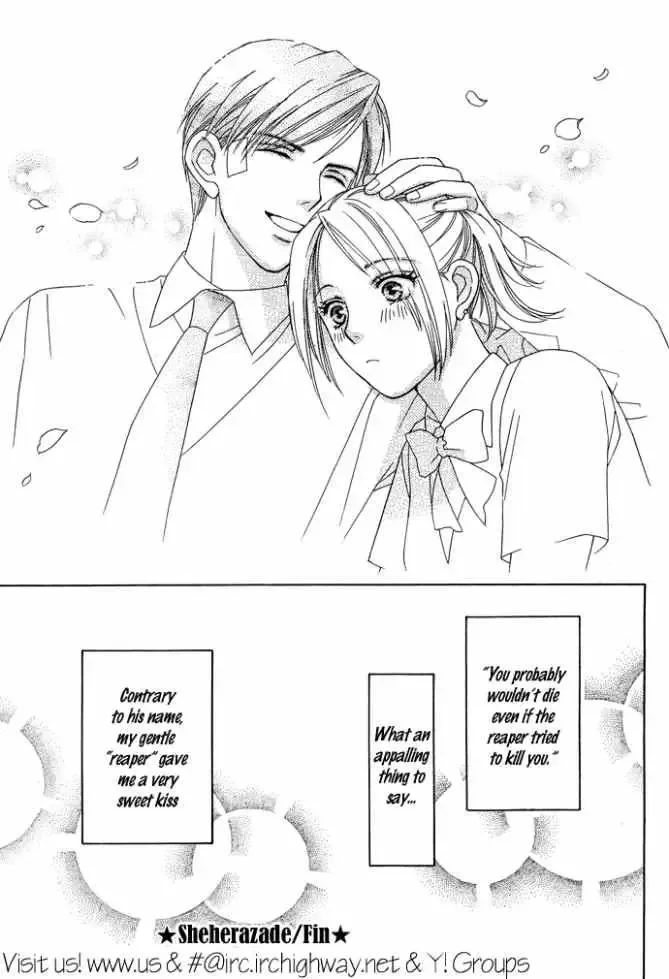 Sheet no Sukima Chapter 1 page 50