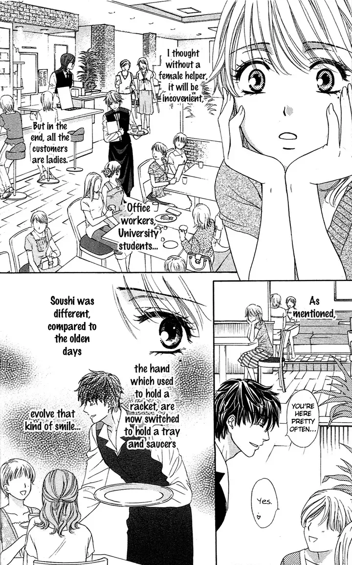 Yoru Café. Chapter 1 page 33