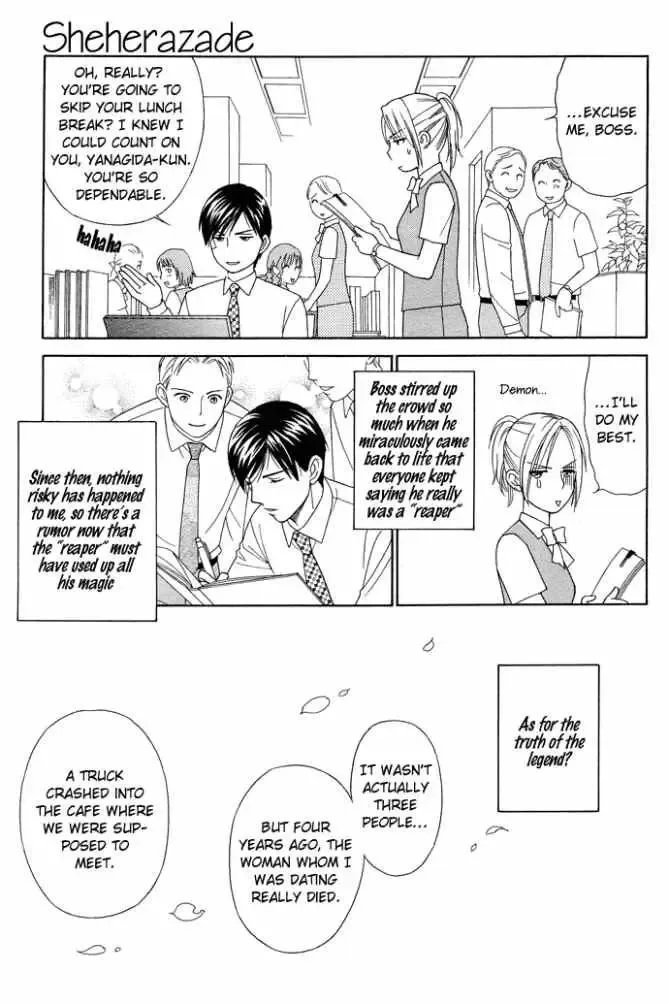 Sheet no Sukima Chapter 1 page 48