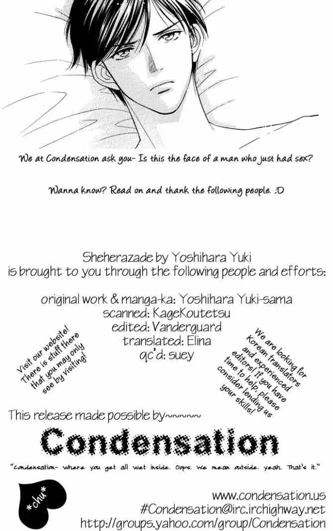 Sheet no Sukima Chapter 1 page 51