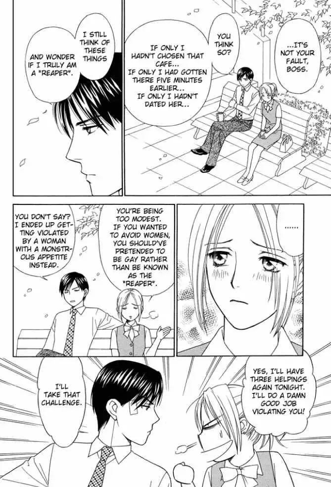 Sheet no Sukima Chapter 1 page 49