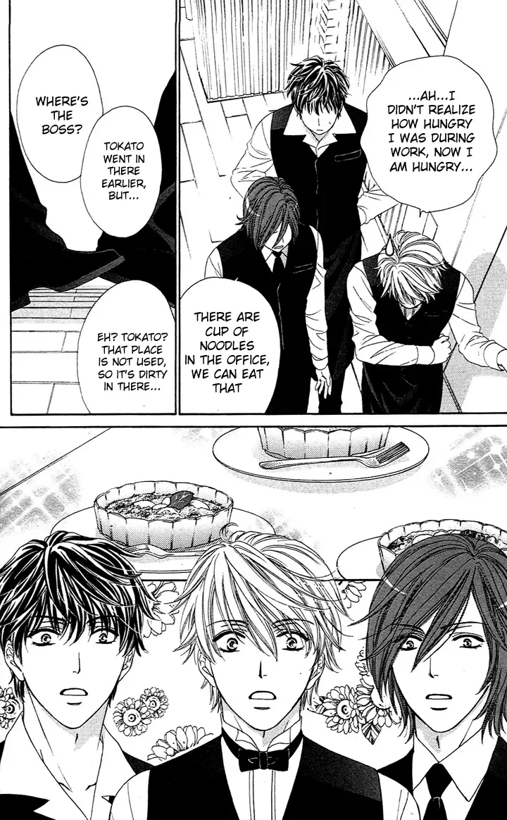 Yoru Café. Chapter 1 page 40