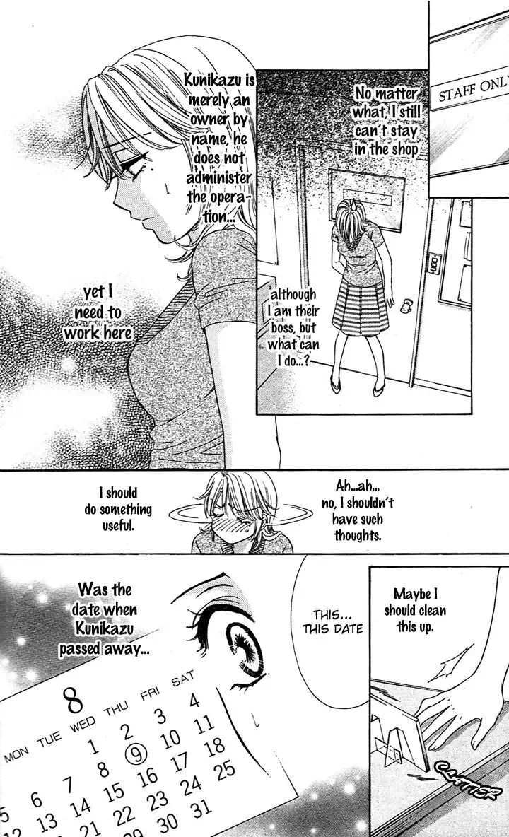 Yoru Café. Chapter 1 page 35