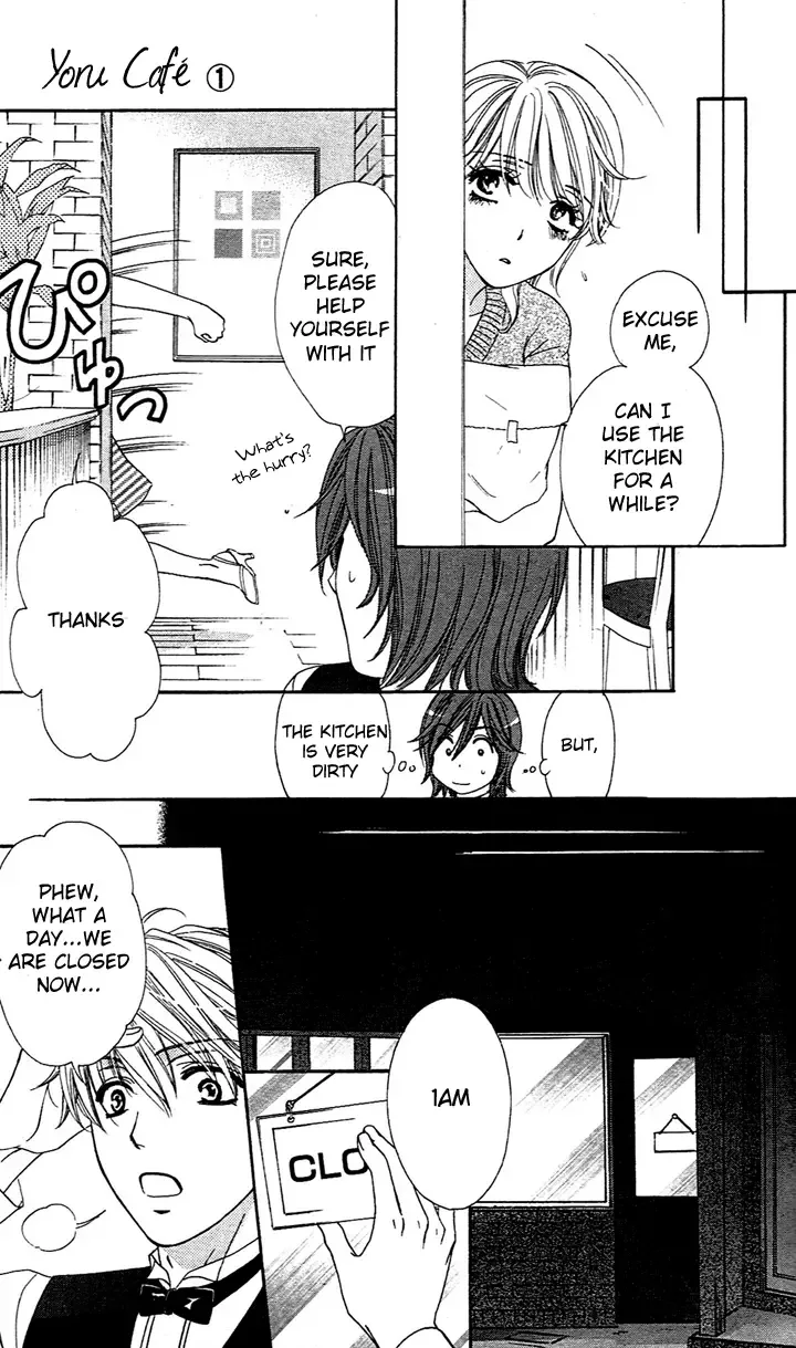 Yoru Café. Chapter 1 page 39
