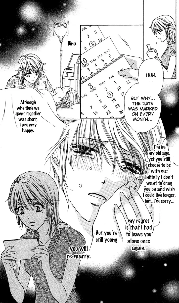 Yoru Café. Chapter 1 page 36