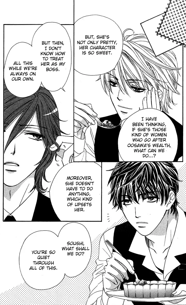 Yoru Café. Chapter 1 page 42