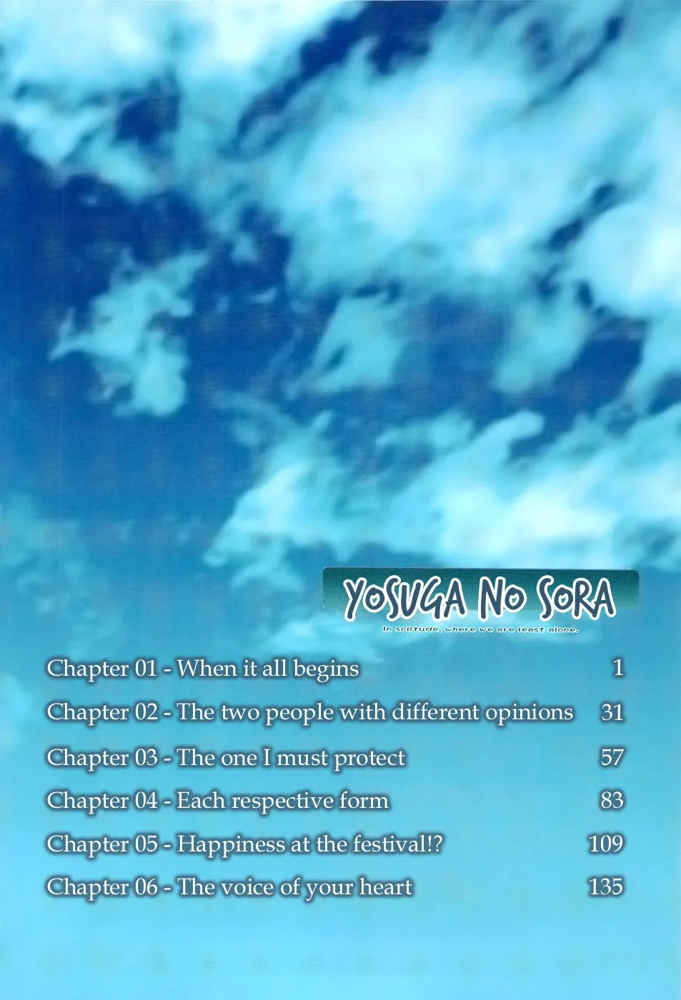 Yosuga no Sora - In Solitude, Where We Are Least Alone. Chapter 1 page 7
