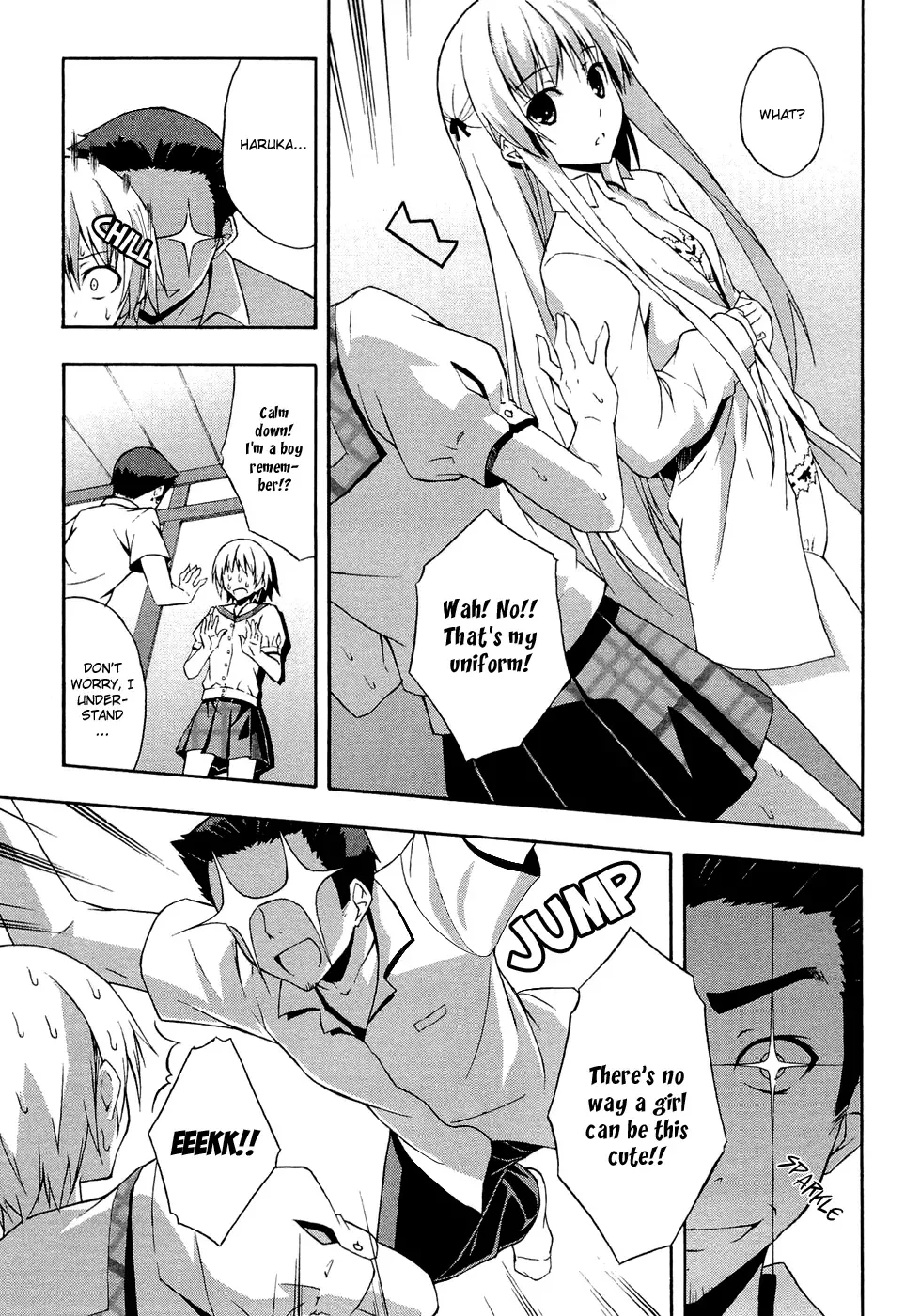 Yosuga no Sora - In Solitude, Where We Are Least Alone. Chapter 1 page 10