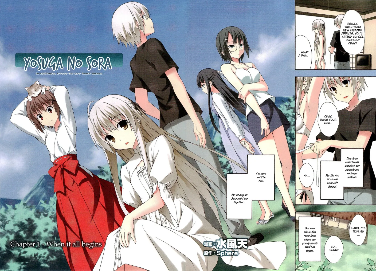 Yosuga no Sora - In Solitude, Where We Are Least Alone. Chapter 1 page 6