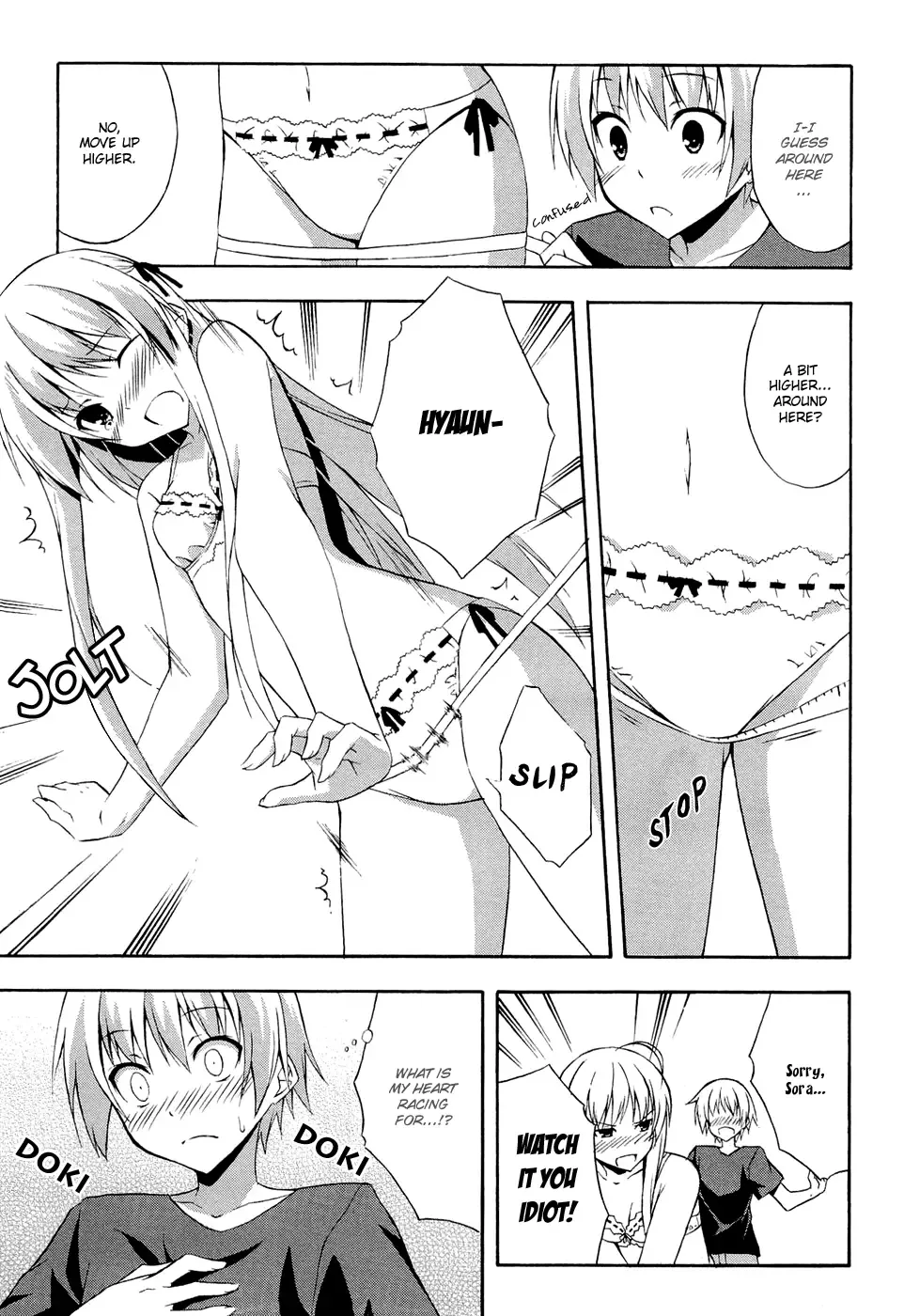 Yosuga no Sora - In Solitude, Where We Are Least Alone. Chapter 1 page 20
