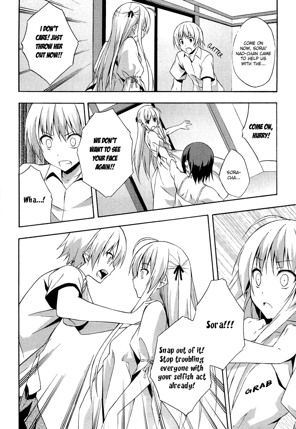 Yosuga no Sora - In Solitude, Where We Are Least Alone. Chapter 1 page 28