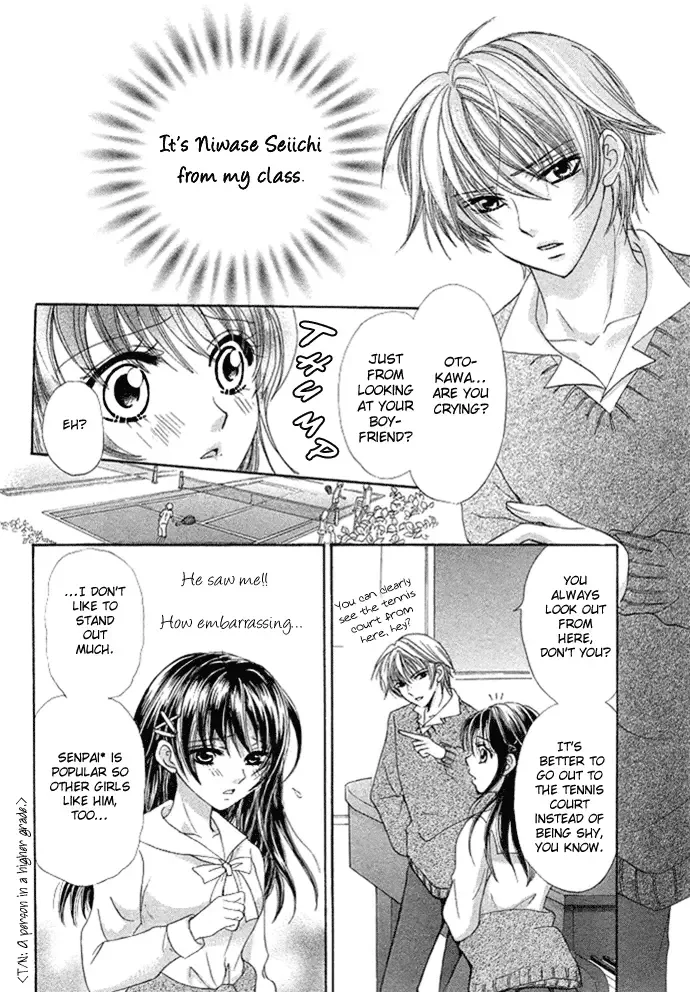 Yuuwaku Chocolate Chapter 0 page 7