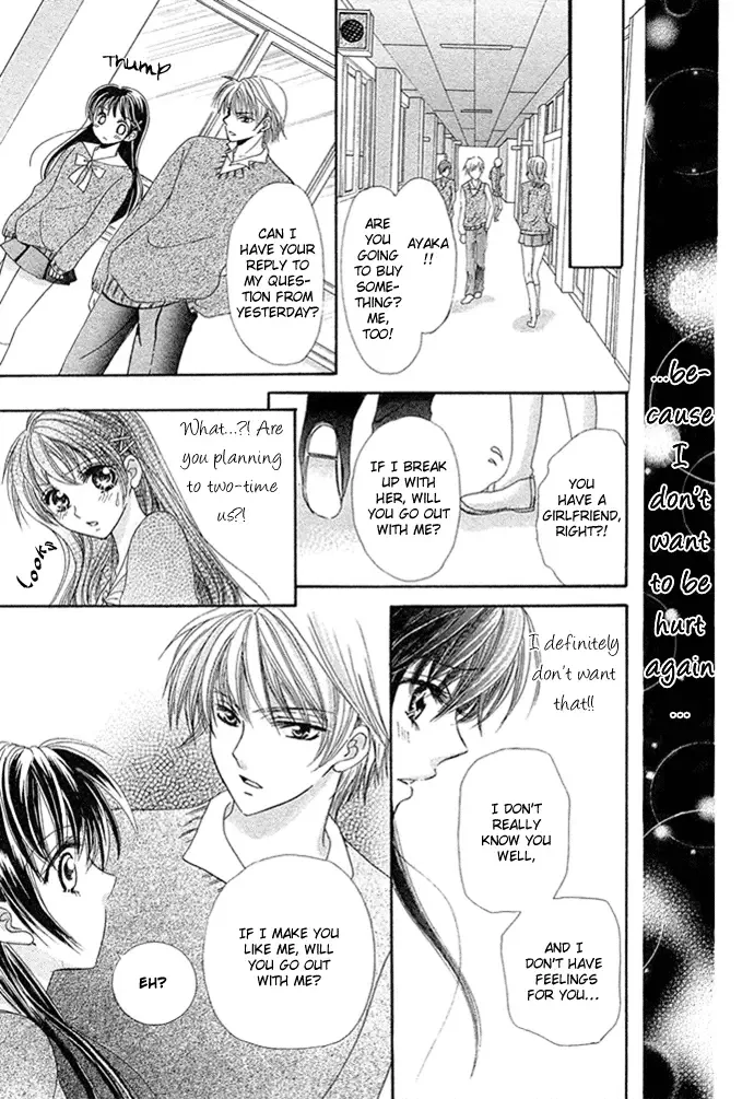 Yuuwaku Chocolate Chapter 0 page 18
