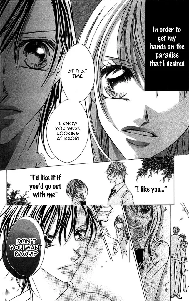 Setsuna no Rakuen Chapter 1 page 20