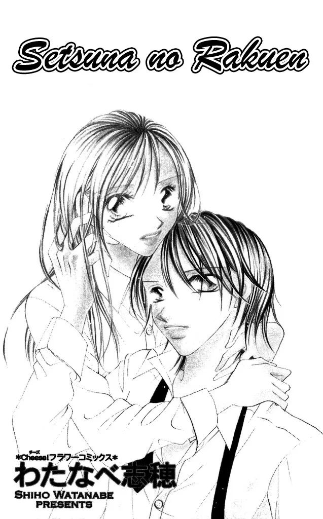 Setsuna no Rakuen Chapter 1 page 5