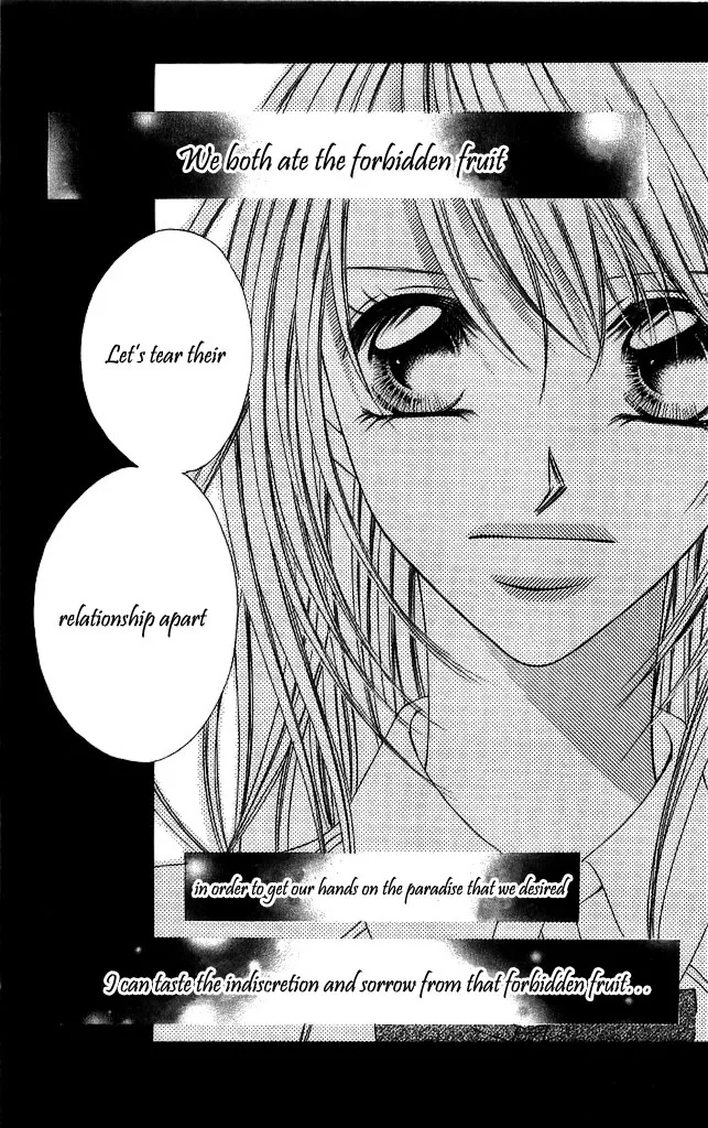 Setsuna no Rakuen Chapter 1 page 9