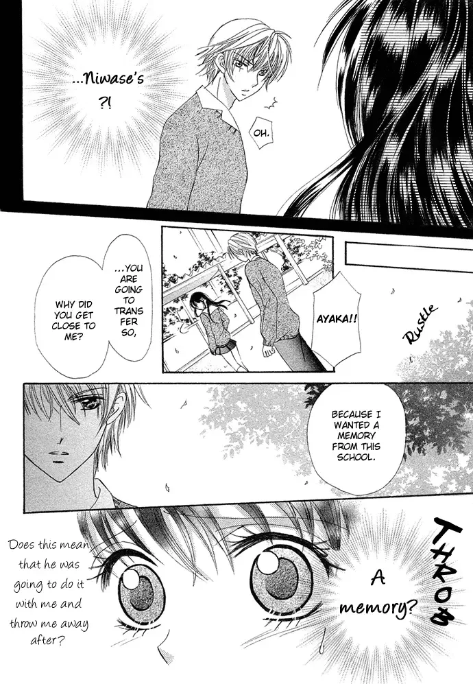 Yuuwaku Chocolate Chapter 0 page 35