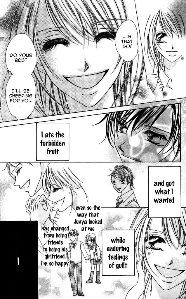 Setsuna no Rakuen Chapter 1 page 40