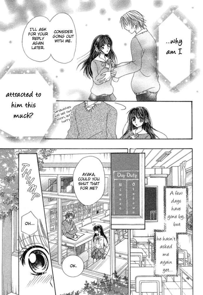Yuuwaku Chocolate Chapter 0 page 24