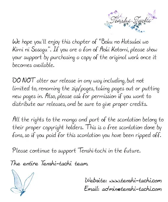 Yuuwaku Chocolate Chapter 0 page 44
