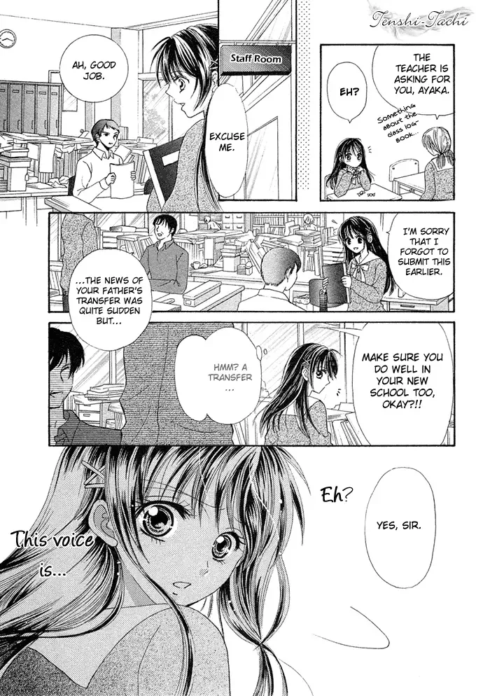 Yuuwaku Chocolate Chapter 0 page 34
