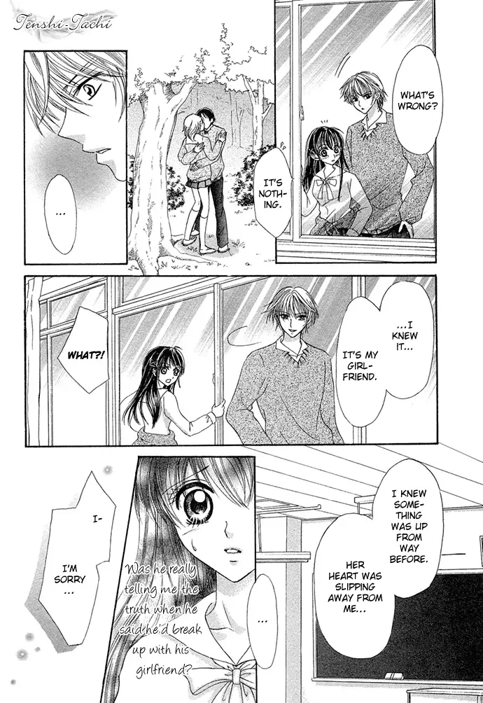 Yuuwaku Chocolate Chapter 0 page 25