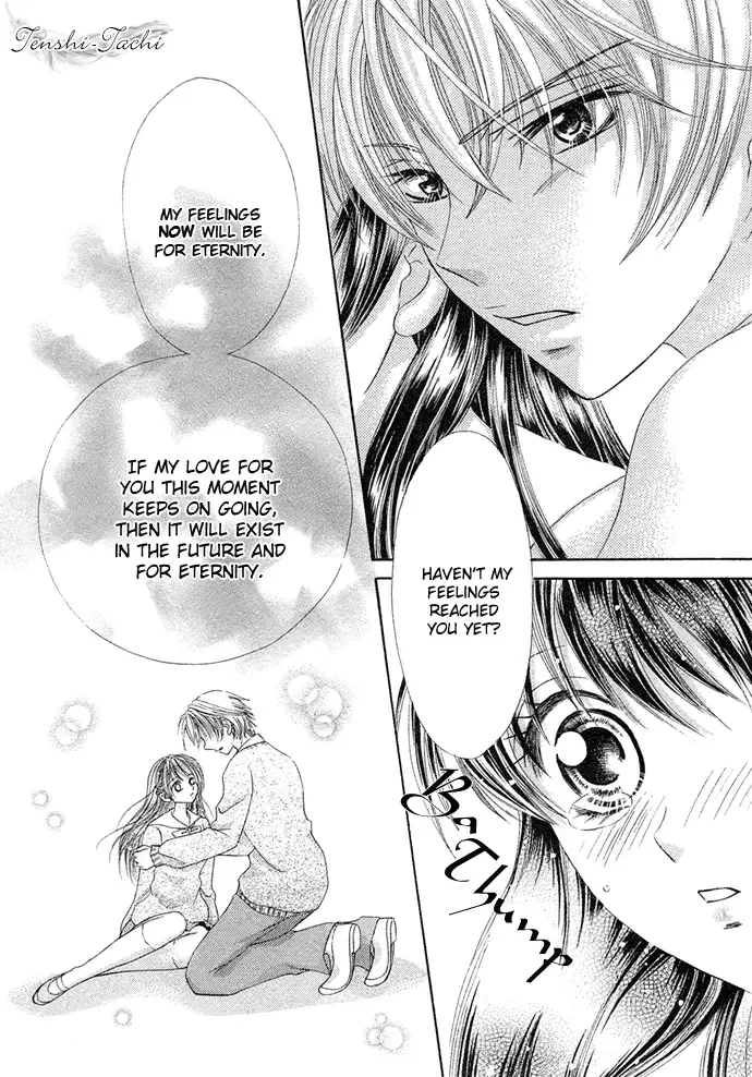 Yuuwaku Chocolate Chapter 0 page 39