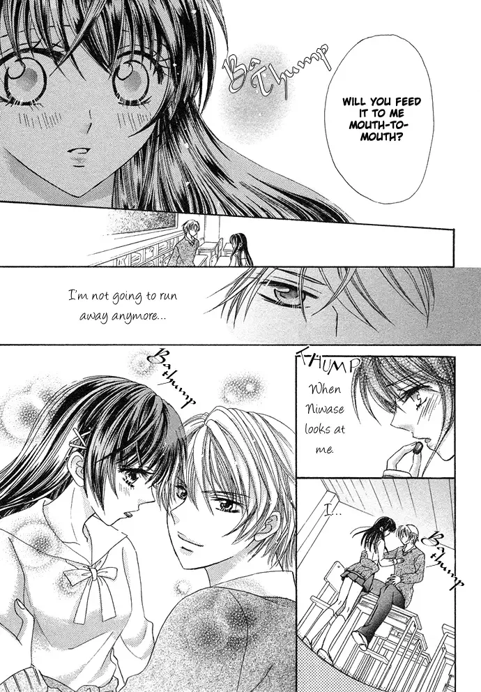 Yuuwaku Chocolate Chapter 0 page 28