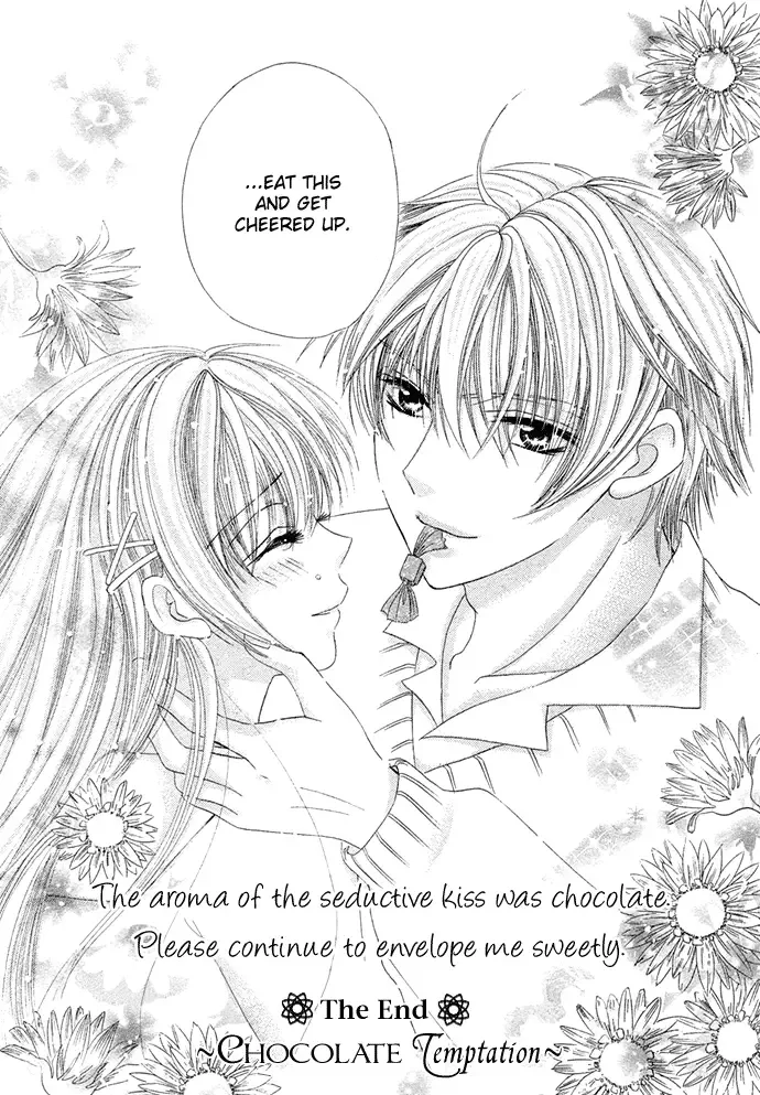 Yuuwaku Chocolate Chapter 0 page 41