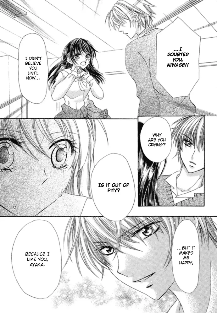 Yuuwaku Chocolate Chapter 0 page 26