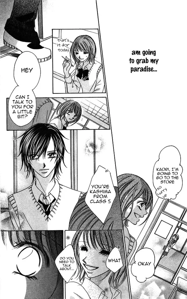 Setsuna no Rakuen Chapter 1 page 24