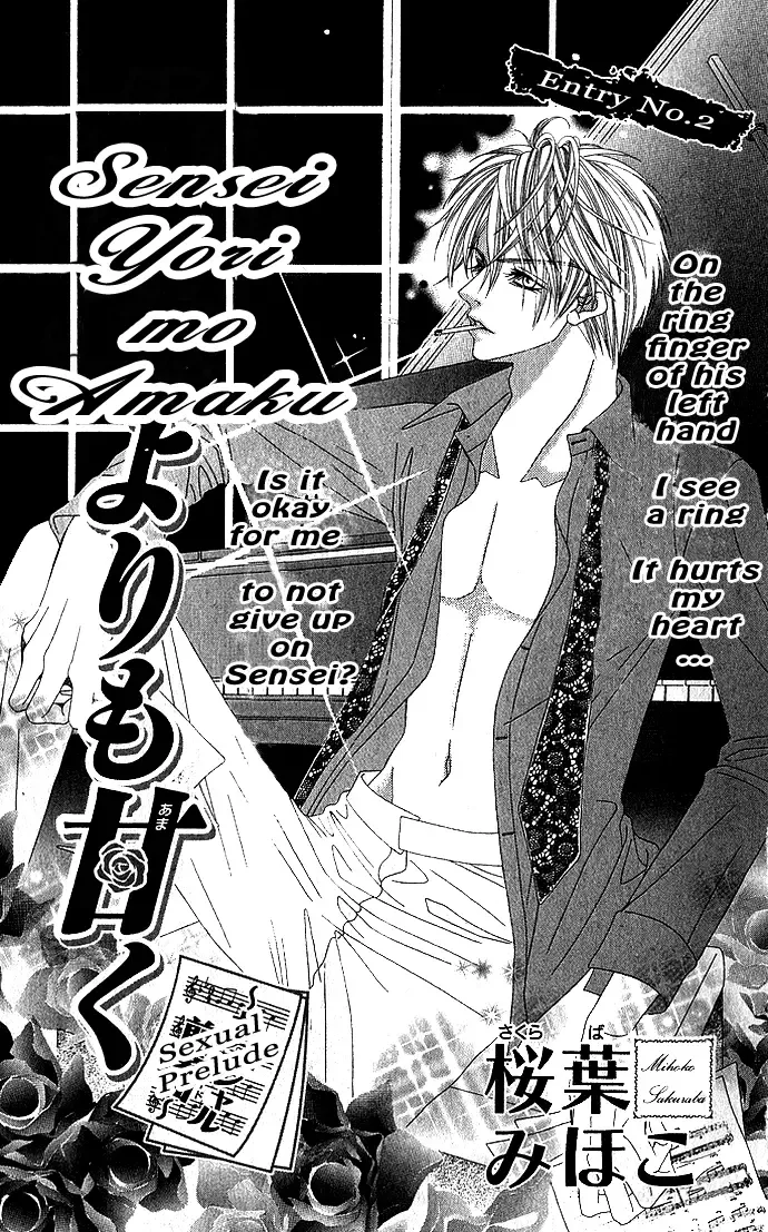 Sensei Yori mo Amaku Chapter 0 page 2