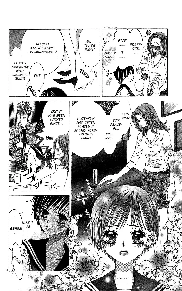 Sensei Yori mo Amaku Chapter 0 page 11