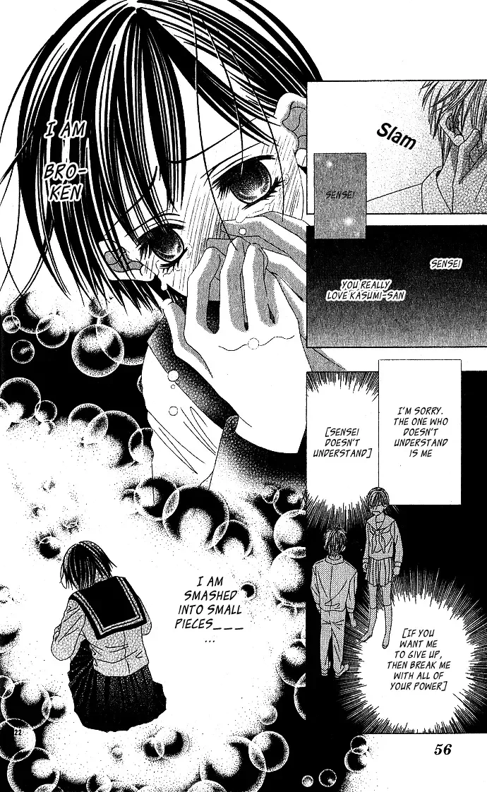 Sensei Yori mo Amaku Chapter 0 page 23