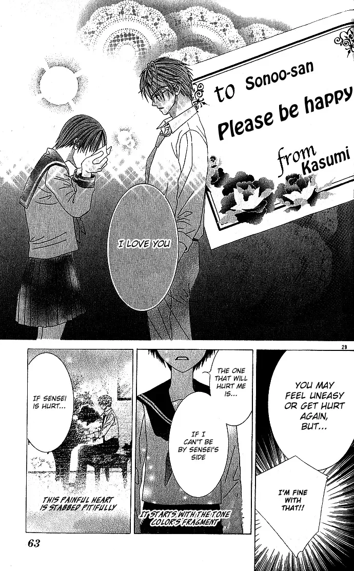 Sensei Yori mo Amaku Chapter 0 page 30