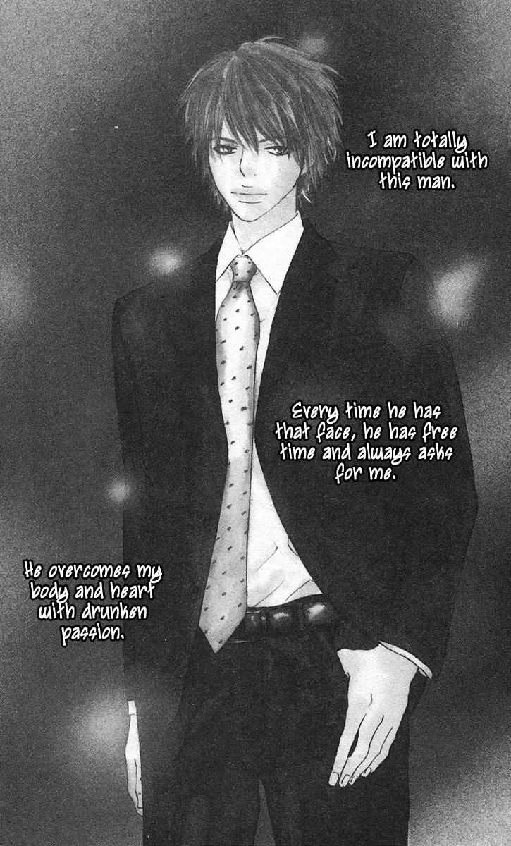 Yuuwaku no Bansan Chapter 1 page 6