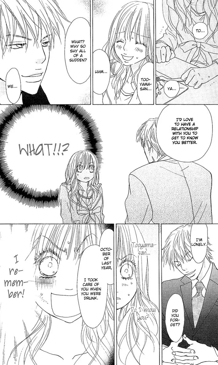 Yuuwaku no Bansan Chapter 1 page 22