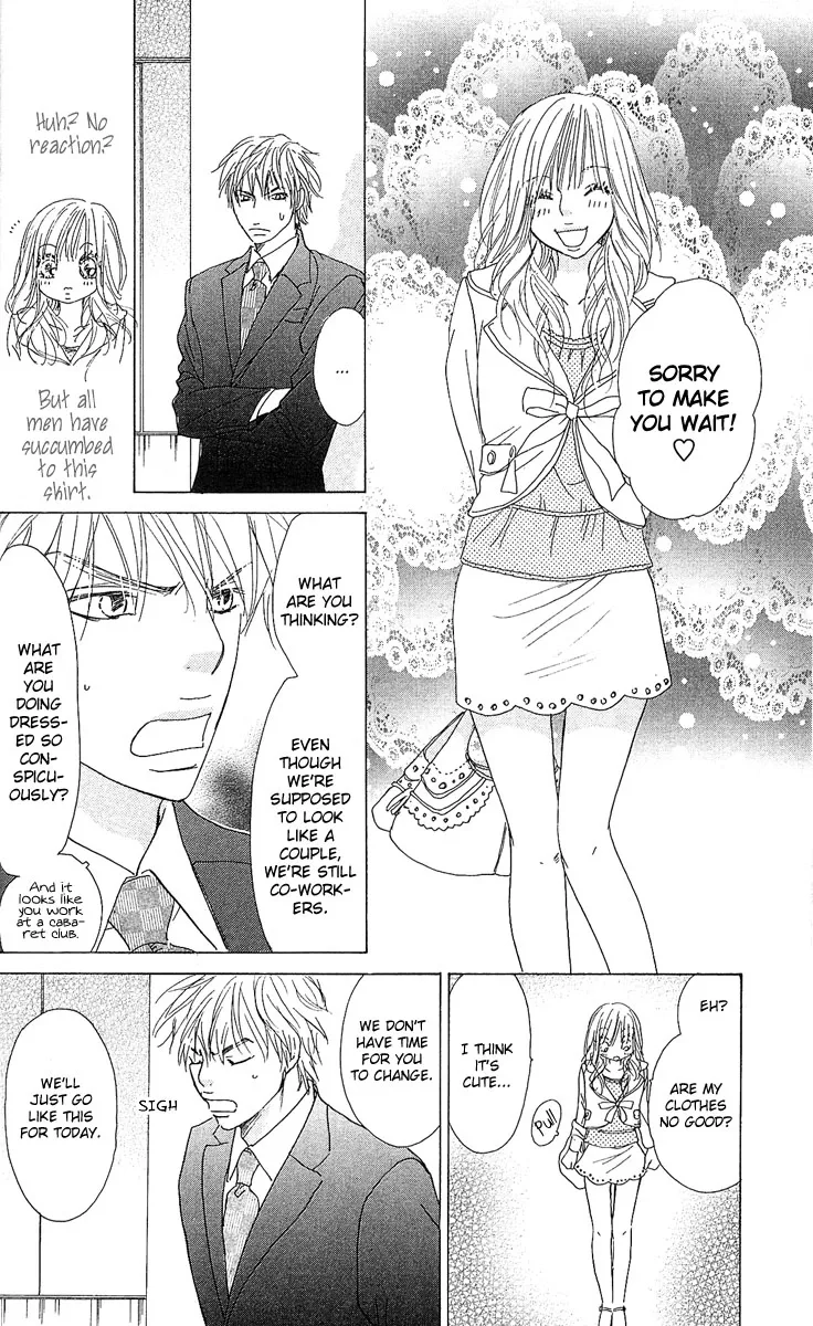 Yuuwaku no Bansan Chapter 1 page 18