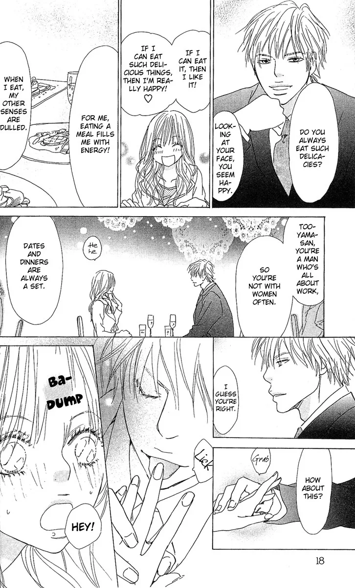 Yuuwaku no Bansan Chapter 1 page 20