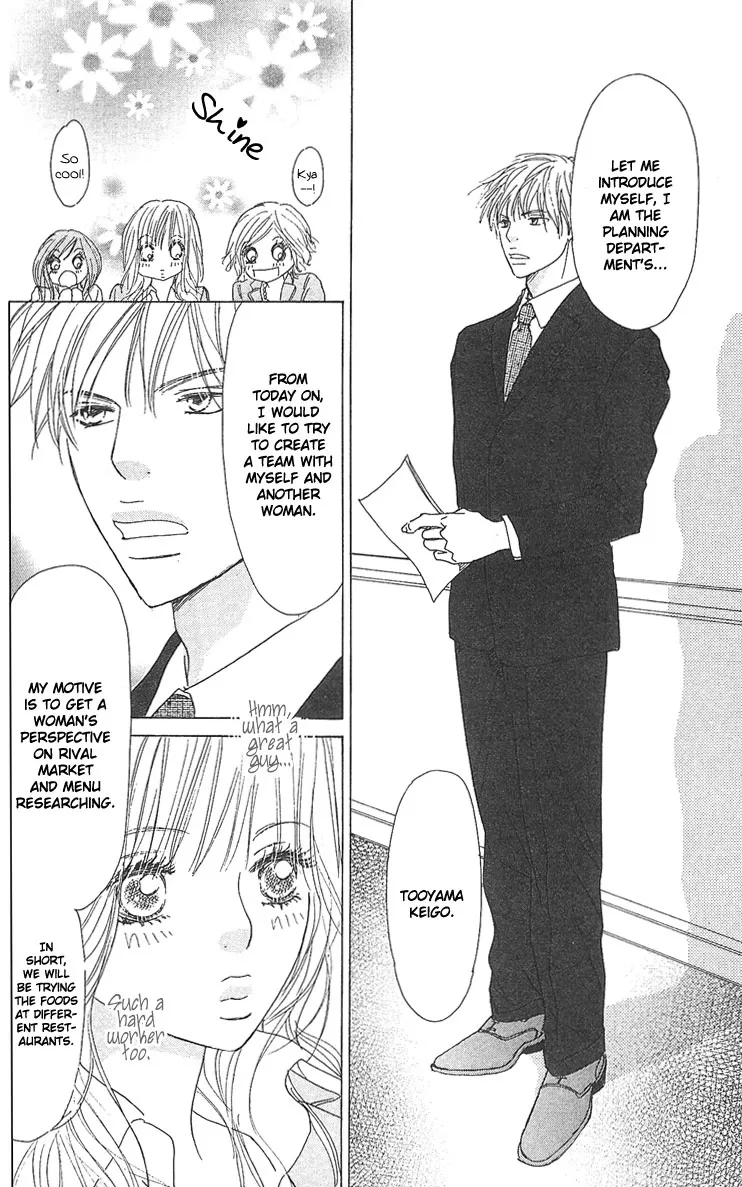 Yuuwaku no Bansan Chapter 1 page 12