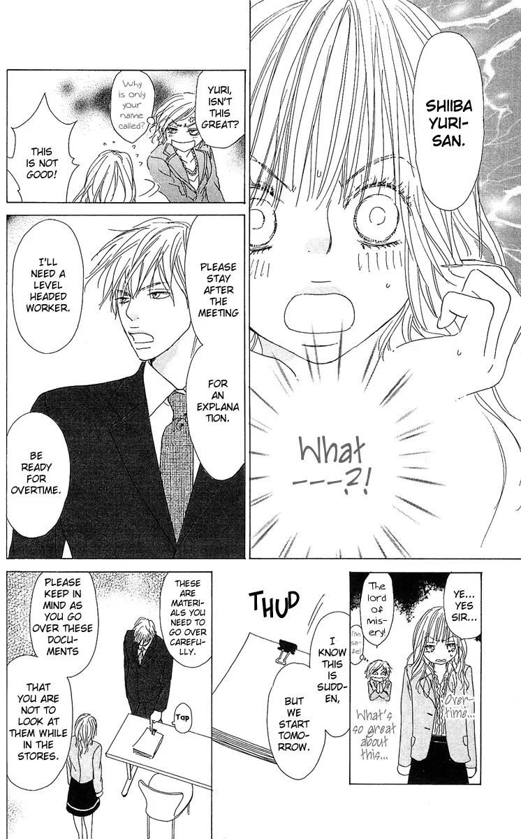 Yuuwaku no Bansan Chapter 1 page 14