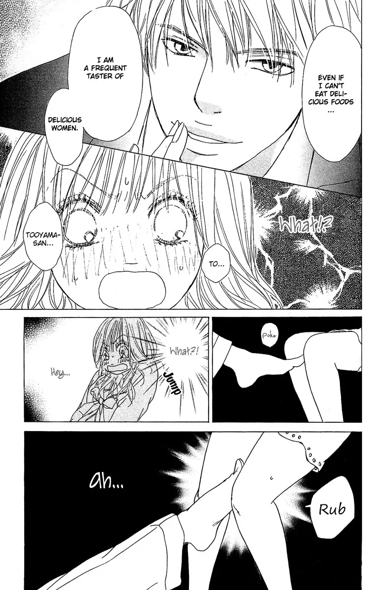 Yuuwaku no Bansan Chapter 1 page 21
