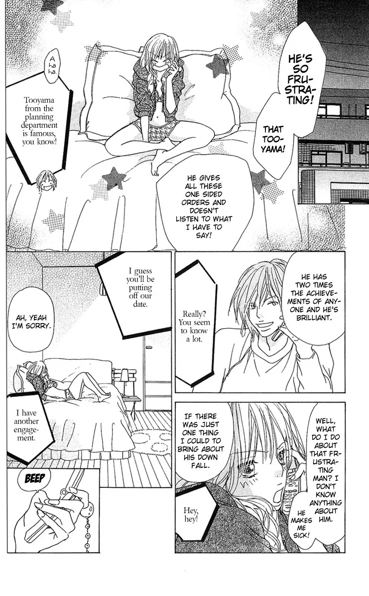 Yuuwaku no Bansan Chapter 1 page 16