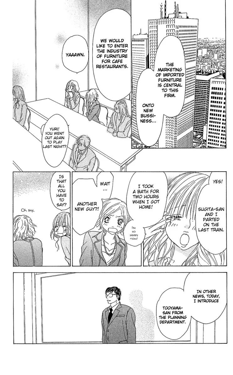 Yuuwaku no Bansan Chapter 1 page 11