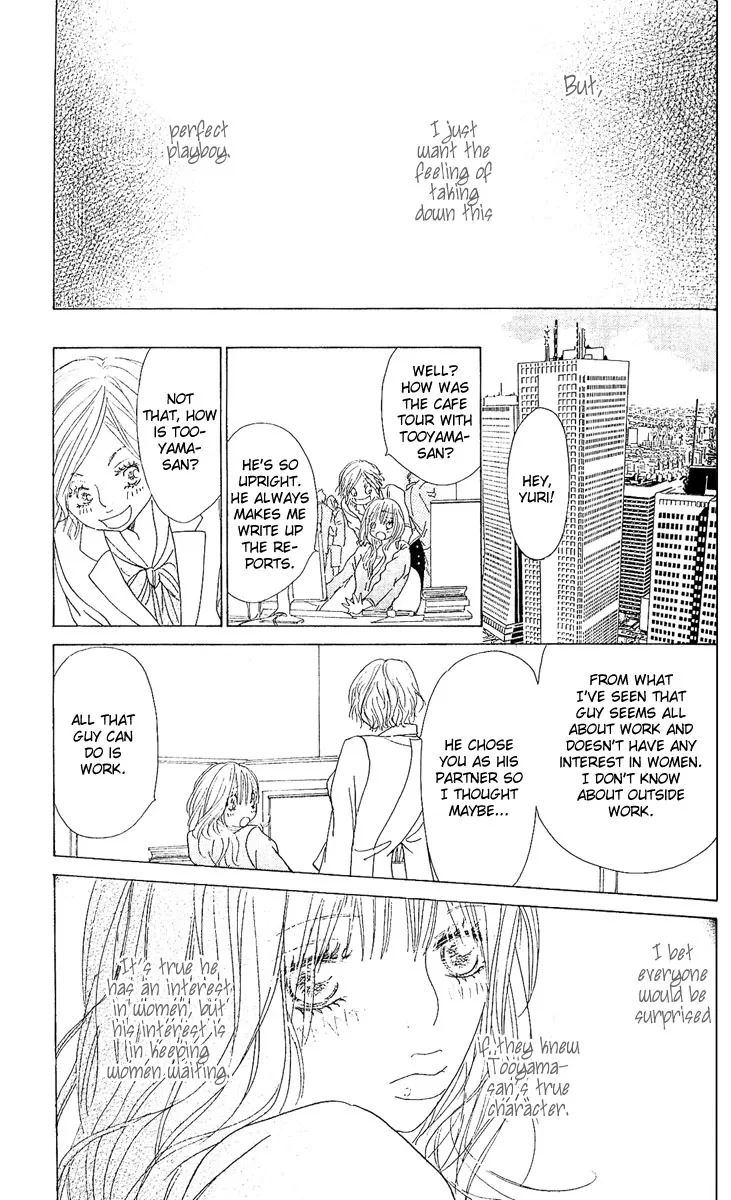 Yuuwaku no Bansan Chapter 1 page 35