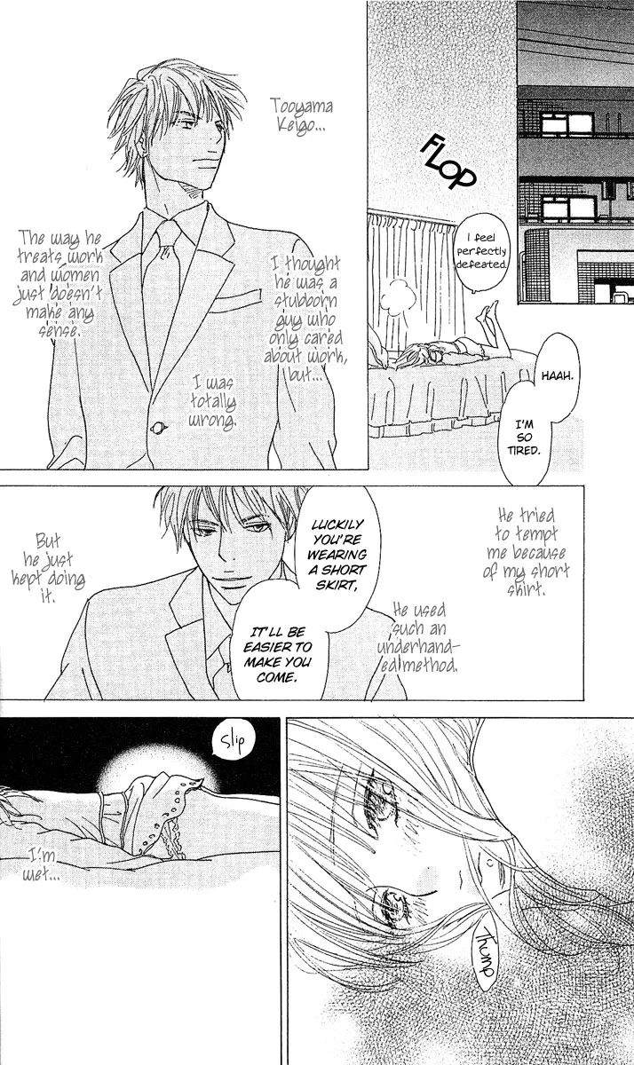 Yuuwaku no Bansan Chapter 1 page 28